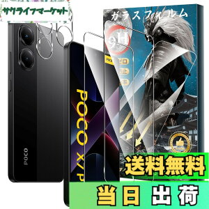 �y���������zFor Pad MO �t�B���� �����K���X �T�C�Y�FPOCO X7 PRO �Ή� �ی�t�B����