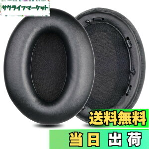�y���������z�C���[�p�b�h �C���[�N�b�V���� Sony WH-1000XM3 (WH 1000XM3) �w�b�h�z�� �����p �p�b�h
