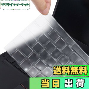 �y���������z�L�[�{�[�h�J�o�[ 14�C���` Lenovo Thinkpad x1 Carbon Gen 11/10�AThinkPad T14 & T14s Gen 4/3�AThinkPad E14 Gen 5 Gen 6 & ThinkPad L14 & P14s Gen 3 4�AThinkpad x1 Carbon Gen 11 �L�[�{�[�h�X�L�� - TPU-�L �F�Fx1 �J�[