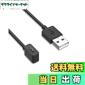 �y���������zXiaomi Smart Bnad 9 Pro/9 NFC/9 Active/8 Active/8 Pro/8/Redmi Watch 5/5 Active/5 Lite/4/3 Lite/3 Active/Redmi Bnad 3/2 �X�}�[�g�E�H�b�` �Ή� �[�d�P�[�u�� �[�d��yKONXISA�zUSB�[�d �F�F�y1�{/�u���b�N�z�A�T
