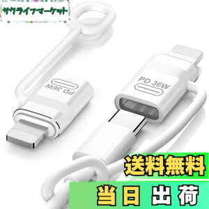 �y���������zMoKo Type C���烉�C�g�j���O�ϊ��p�A�_�v�^ �����h�~�V���R���X�g���b�v�t�� Type C to ���C�g�j���O�ϊ��A�_�v�^�[ �f�[�^�]��/PD�`���[�W�Ή� �y�ʏ��^ iOS TypeC�ϊ��A�_�v�^�[ iPho