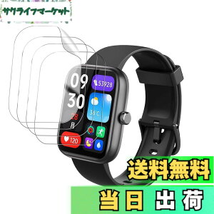�y���������z�y4���Z�b�g�z EchoByte �t�B���� �X�}�[�g�E�H�b�` 1.83�C���`�ی�t�B�����yHUKWIMO�z3D�S�ʕی� �w��h�~ HD�����ߗ� ���ɋ��� �C�A�[�� �ɔ� �������� ���˒ጸ �X�N���[���v���e