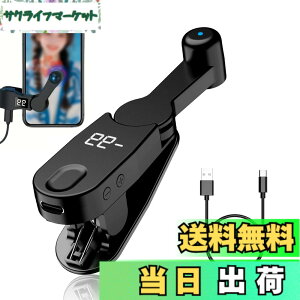 �y���������z�I�[�g�N���b�J�[ �����^�b�v�@ �A�ŋ@ �X�}�z USB���d�� �I�[�g�N���b�J�[ �X�}�z�A�ő��u Tiktok �^�b�v�@ Phone Pad Android�e��@��Ή� ���{�������