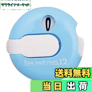�y���������z�_�C���S���t(DAIYA GOLF) �����^�b�`��0�łɖ߂� �ȒP���� �S���t ���E���h�p�i �J�E���^�[ �������Z�b�g�J�E���^�[ �X�R�A�J�E���^�[ ���킢�� ���f�B�[�X �����Y AS-434 AS-461 ASL54