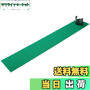 �y���������zTabata(�^�o�^) �S���t �}���`�J�b�v�u�p�b�g�̋ɈӁv GV0138 �p�^�[�}�b�g ���K�p�V���O�𒒕��t�� 1.2m �p�^�[���K �p�b�e�B���O���K �S���t���K�p�}�b�g �u���b�N �F�F�u���b�N