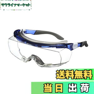 �y���������z[�R�{���w] YAMAMOTO SN-770 �I�[�o�[�O���X �ی�߂��� �㕔�N�b�V�����o�[&�m�[�Y�p�b�h�t�� �ዾ���p�� �u���[ PET-AF(���ʃn�[�h�R�[�g������~��) ���{�� JIS ���O���J�b�g �F�F�u