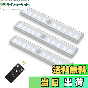 �y���������zBigFox LED���C�g �X�����^�C�v �L�b�`�����C�g �d�r�� 19cm �����R���t�� 10�i�K�����\ �^�C�}�[�@�\ ���Εt�� �H���s�v �I���Ɩ� �N���[�b�g/�L��/���ւȂǂɊȒP�ݒu �ȃG�l 3
