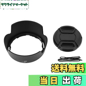 �y���������zAF-S DX 18-55mm f / 3.5-5.6G VR II D3200 D3300 D5200D5300�����Y�p�̃����Y�L���b�v�t��HB-69�����Y�t�[�h�̌��� �F�Fdefault