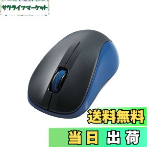 �y���������z�G���R�� �}�E�X ���C�����X�}�E�X Bluetooth �É� 3�{�^�� S�T�C�Y �R�� �u���b�N M-BY10BRSKBK �F�F�u���[�A�T�C�Y�FS�T�C�Y