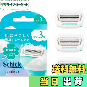 �y���������zSchick(�V�b�N) �C���g�D�C�V���� �F�F�O���[���A�T�C�Y�F3�� (x 1)