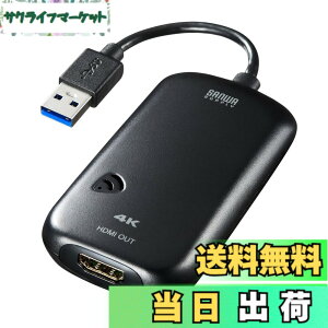 �y���������z�T�����T�v���C USB3.0-HDMI�f�B�X�v���C�A�_�v�^ 4K�Ή� (USB A�R�l�N�^ �I�X-HDMI�R�l�N�^ ���X) USB3.2 Gen1���� USB-CVU3HD2N �u���b�N �F�F�u���b�N