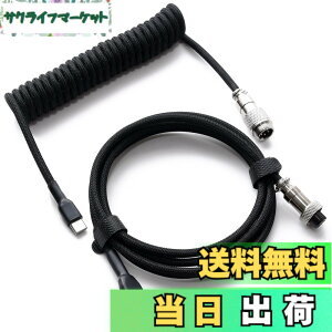 �y���������z[SCIOLTO(�V�����g)] ������USB�P�[�u�� �R�C���P�[�u�� [USB-A - USB-C] �L�� ���J�j�J���L�[�{�[�h �Q�[�~���O�L�[�{�[�h �J�X�^���P�[�u�� TYPE-C �F�F�u���b�N