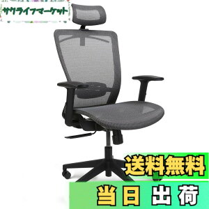 �y���������zFLEXISPOT �I�t�B�X�`�F�A �f�X�N�`�F�A OC3 ���@�\���� ���b�L���O�@�\ 3�i�K�Œ� 2D�w�b�h���X�g�t�� �A�[�����X�g�t�� �����o�[�T�|�[�g�t�� ���b�V�� �E���^���t�H�[�� �R�[�g