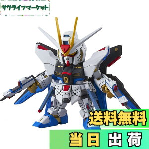 �y���������zSD�K���_��EX�X�^���_�[�h �@����m�K���_��SEED DESTINY �X�g���C�N�t���[�_���K���_�� �F�����ς݃v�����f�� �F�FRM�A�T�C�Y�FSmall