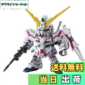 �y���������zSD�K���_��EX�X�^���_�[�h �@����m�K���_��UC ���j�R�[���K���_��(�f�X�g���C���[�h) �F�����ς݃v�����f�� �F�F�[�A�T�C�Y�F���^