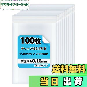 �y���������zDXTECHPRO �`���b�N�t���|���� ���� �W�b�p�[�t���� �W�b�v�t���r�j�[���� �W�b�v���b�N �~�j 100�� �F�F���F (mushoku)�A�T�C�Y�F�c15cm x ��20cm, 100��