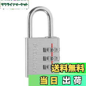�y���������zMaster Lock (�}�X�^�[���b�N) �i���o�[�ώ��싞�� �F�F�V���o�[�A�T�C�Y�FM
