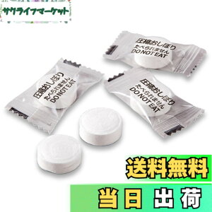 �y���������z�R�����C�t(Comolife) ���k�����ڂ� 50�� � �g���̂� ����@�� �_�X�^�[ �c��� �R���p�N�g �y�� �ӂ��� �ЊQ�� �A�E�g�h�A �L�����v �z���C�g �F�F�z���C�g�A�T�C�Y�F�c��
