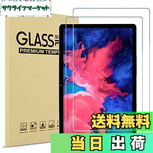 �y���������zJYF.QUANYI �i2025�V�o��) 2���Z�b�g For Lenovo Tab ZAEH0063JP/ZAEH0157JP �^�u���b�g 10.1 �C���` �����K���X�t�B���� �ی�t�B���� �C�A�h�~ �ώw�� ��U�h�~���� �d�x9H �t���ی�t�B���� ��