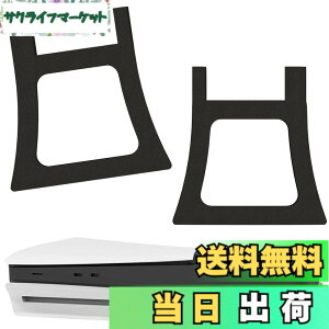 �y���������zAll Bright ���u�p�X�^���h �����X�^���h PS5�p �r�M ���M ���u�� �]�|�h�~ ���t���h�~ ���E�Z�b�g �u���b�N �F�F�z���C�g