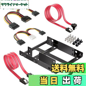 �y���������z2.5 3.5 �ϊ� �}�E���^ sata �P�[�u�� sata �d���P�[�u�� �f���A��SSD/HDD���^���}�E���g�u���P�b�g�L�b�g2.5 to 3.5�A2.5�C���`�\���b�h�X�e�[�g�h���C�u/HDD��3.5�C���`�h���C�u�x�C�ɕ�