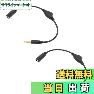 �y���������z3.5mm �w�b�h�z������ �P�[�u�� 30cm �C���z�������P�[�u�� 2�Z�b�g �_�C���������ʒ����\ �����򉻖h�~ �C���z���W���b�N�����R�[�h ���ʒ��� (�u���b�N) �T�C�Y�FB0DPYWZ7VB