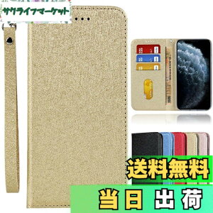 �y���������zSharp-AQUOS-�����}�O�l�b�g PU������v ���z�^ �J�[�h���[ �ϏՌ� �X�^���h�@�\ �l�C 4�F �F�F2-�X�g���b�v����-�S�[���h�A�T�C�Y�F03-AQUOS Wish 4 SH-52E