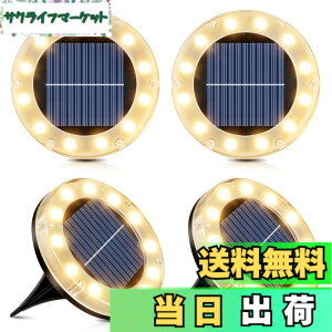 �y���������z�\�[���[���C�g ���O ���ߍ��ݎ� �K�[�f�� - 12LED �K�[�f�����C�g �\�[���[ �����_�� ���Z���T�[ �\�[���[�t���A���C�g IP65�h�� 1200mAh ���P�x LED �\�[���[ ����/�Ő�/�ʘH/�p�e�B