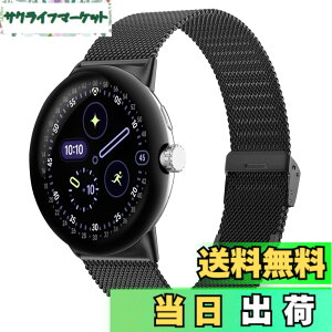 �y���������z[KeeFos] �o���h Google Pixel Watch 4 41mm 2025/Google Pixel Watch 3 41mm/2/1 �Ή� �����o���h ���� �ւ��x���g �X�e�����X�� �X�g���b�v �j�����p �����x���g �O�[�O�� �s�N�Z���E�H�b�`4 41 mm/3 4