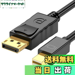 �y���������zTRkin Mini Displayport-Displayport�P�[�u��8 K 60 Hz�o�����~�jDP-DP�P�[�u���AHDR�ANVIDIA G-SYNC�AAMD FreeSync�A3 D�Ή�(Mini DisplayPort(�I�X)-DisplayPort(�I�X)))1.8 m�u���b�N [���s�A���i] �T�C�Y�FMini Di