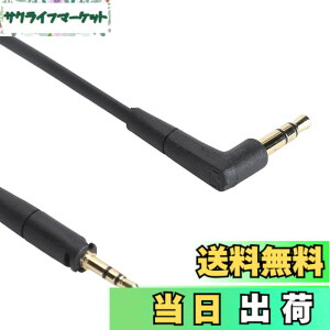 �y���������z�[���n�C�U�[ HD400S HD350BT HD4.30 HD4.40BT HD4.50BTNC HD450BT HD458BT �w�b�h�t�H���p�����p�I�[�f�B�I�P�[�u���A4.8�t�B�[�g 3.5mm�R�[�h �T�C�Y�F1.45 ���[�g��