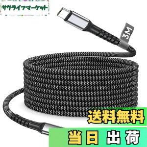 �y���������z�^�C�vc �P�[�u�� 3m, PD�Ή�60W 3A�}���[�d USB C to USB C �P�[�u���i�C�����҂� Type C to Type C �[�d�R�[�h 480Mbps�̍����f�[�^�]�� iPhone 17/16/15 �V���[�Y�A MacBook Pro/Air�AiPad Mini�ASamsung Ga