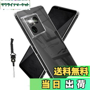 �y���������zHSNXK �K���X�t�B���� ���{���Ɏq�f��AGC �����K���X �w��t���h�~ �t���ی�t�B���� �F�F�N���A�A�T�C�Y�FLMD-KE-Xperia 1 VIII