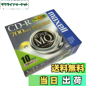 �y���������zmaxell �f�[�^�p CD-R 700MB 48�{���Ή� 10�� 5mm�P�[�X�� CDR700S.1P10S parent �T�C�Y�F10��