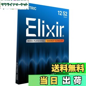 �y���������zElixir �G���N�T�[ �G���L�M�^�[�� NANOWEB �y�������K�i�z �F�F1�Z�b�g�A�T�C�Y�FHeavy .012-.052