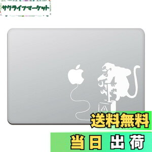 �y���������z�J�C���h�X�g�A MacBook Air/Pro 11 / 13�C���` �}�b�N�u�b�N �X�e�b�J�[ �V�[�� �o���N�V�[ �����L�[ �{�� Banksy Monkey Bomb M425X �F�F�z���C�g�A�T�C�Y�F13�C���`
