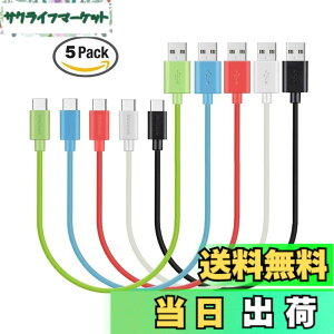 �y���������zMaGeek USB Type-C �P�[�u�� USB-A & USB-C 2.0 ���������Ə[�d Xperia XZ/Samsung Galaxy S10 S9 S8/Note 8/Huawei P10/ChromeBook Pixel/Nokia N1 Tablet/Nintendo Switch �Ή� �F�F5�{�Z�b�g_0.3m_���ΐs���N��