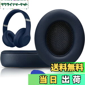 �y���������zSoloWIT �C���[�p�b�h �C���[�N�b�V���� Beats Studio3 �� Studio2 Wired/Wireless ���C�����X�w�b�h�z�� �p �����p�b�h A1914/B0500/B0501 �p �w�b�h�Z�b�g�p�b�h �Չ� �������t�H�[�� �F�F�l�C�r