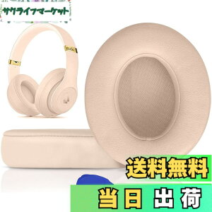 �y���������zSoloWIT �C���[�p�b�h �C���[�N�b�V���� Beats Studio3 �� Studio2 Wired/Wireless ���C�����X�w�b�h�z�� �p �����p�b�h A1914/B0500/B0501 �p �w�b�h�Z�b�g�p�b�h �Չ� �������t�H�[�� �F�F�T�e��