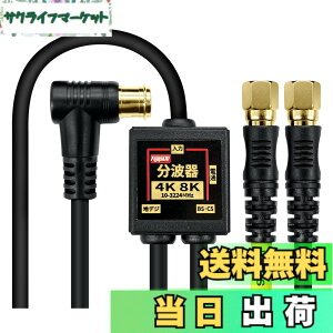 �y���������zF-Factory �A���e�i���g�� ����/�o�͈�̌^�P�[�u���t�� 4K8K����(3224MHz)/BS/CS/�n�f�W/CATV �Ή� S-4C-FB�����P�[�u�� �����b�L �F�F�u���b�N�A�T�C�Y�F3.0m