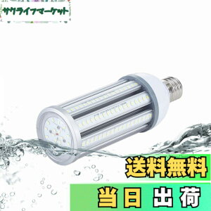 �y���������zFWAYTECH LED�R�[���^�d�� �h�� E26 E39�������Ή� 54W 6800LM�ȏ� �����F����6000K LED�X�� �R�[�������v 400W-450W���ⓔ/���⃉���v���� IP65�h���h�o 1�Z�b�g �F�F�����F�����A�T�C�Y�F54