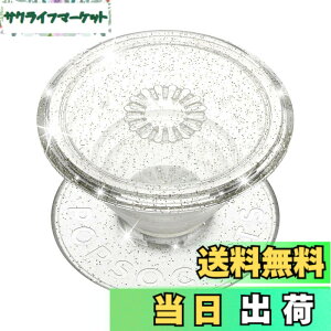 �y���������zPopSockets �F�F�V���o�[�A�T�C�Y�FSmall