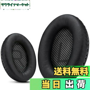 �y���������z�v����BOSE HEADPHONE�̃C���s�[�X�ABose Quietycomport 35 II / QC35 / QC25 / QC2 / QC15 / AE2 / AE2I / AE2W / SoundTrue��SoundLink�ƌ����\�ł��AKrone Kalpasmos ���� - �N���V�b�N�u���[ �F�F�u���b�N�A�T