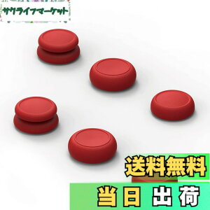 �y���������zSkull & Co. Switch Joy-Con�p �A�i���O�X�e�B�b�N�J�o�[PRO �F�F�}���I���b�h