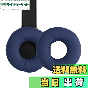 �y���������zkwmobile 2x �w�b�h�z���J�o�[ Sony WH-CH510�Ή� �����p�C���[�p�b�h - �N�b�V���� PU���U�[ ���F �F�F�u���[