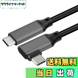 �y���������zUSB 3.2 Type C �P�[�u�� L�� (2m, �O���[)LpoieJun.J �y20Gbps�]�� 100w�}���[�d 4K@60Hz�f���o�� PD3.0/QC3.0�Ή� �z�^�C�vc �P�[�u�� MacBook/MacBook Pro/iPad Pro/Nintendo Switch/Xperia/Galaxy/Google Pixel��Type-C