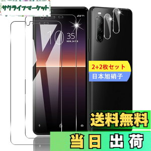 �y���������z�y2+2���Z�b�g �K�C�h�g�t���z �K���X�t�B���� �ی�t�B���� (2��) + �����Y�ی�t�B���� (2��) �y���{���f�ވ��Ɏq���z �t�B���� �����K���X�t�B���� �S�ʋz�� �����ߗ��A�C�A�[
