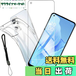 �y���������zhouge �y �P�[�X + 1�� �K���X�t�B���� �zFor OPPO Reno9 A / For OPPO Reno7 A �p�� �P�[�X �N���A �o���p�[ �J�o�[ �X�}�z�P�[�X + �K���X �t�B���� OPG04 A201OP CPH2353 �p�� �����K���X �t�� ��