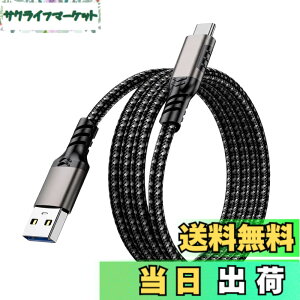 �y���������zUSB Type C �P�[�u�� POTRRCIUSUER USB-A to USB-C 10Gbps �����f�[�^�]�� 60W �}���[�d �yAndroid Auto�Ή��z �X�}�[�g�t�H���A�^�u���b�g�A�Q�[���@�A�O�t��SSD �e�@��Ή� ���ϋv�i�C���� (�f��