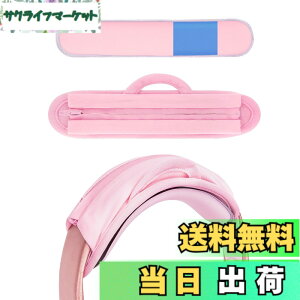�y���������zGeekria Nova �w�b�h�o���h�J�o�[���p�b�h�Z�b�g�A��p�W�F������A�H��s�v�ŊȒP��t�A�݊�������FRazer�AJBL�APlantronic�ASennheiser�ALogitech�AHyperX�ACorsair �Ȃǂ̃w�b�h�z���ɑΉ� 